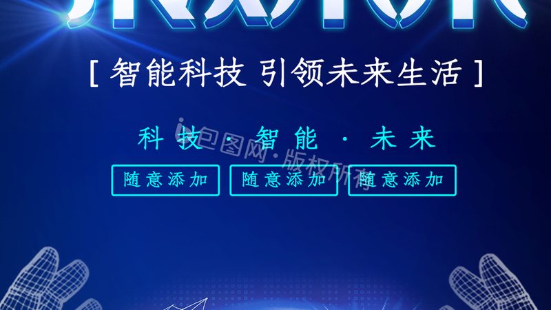 需求分析：了解您的业务痛点